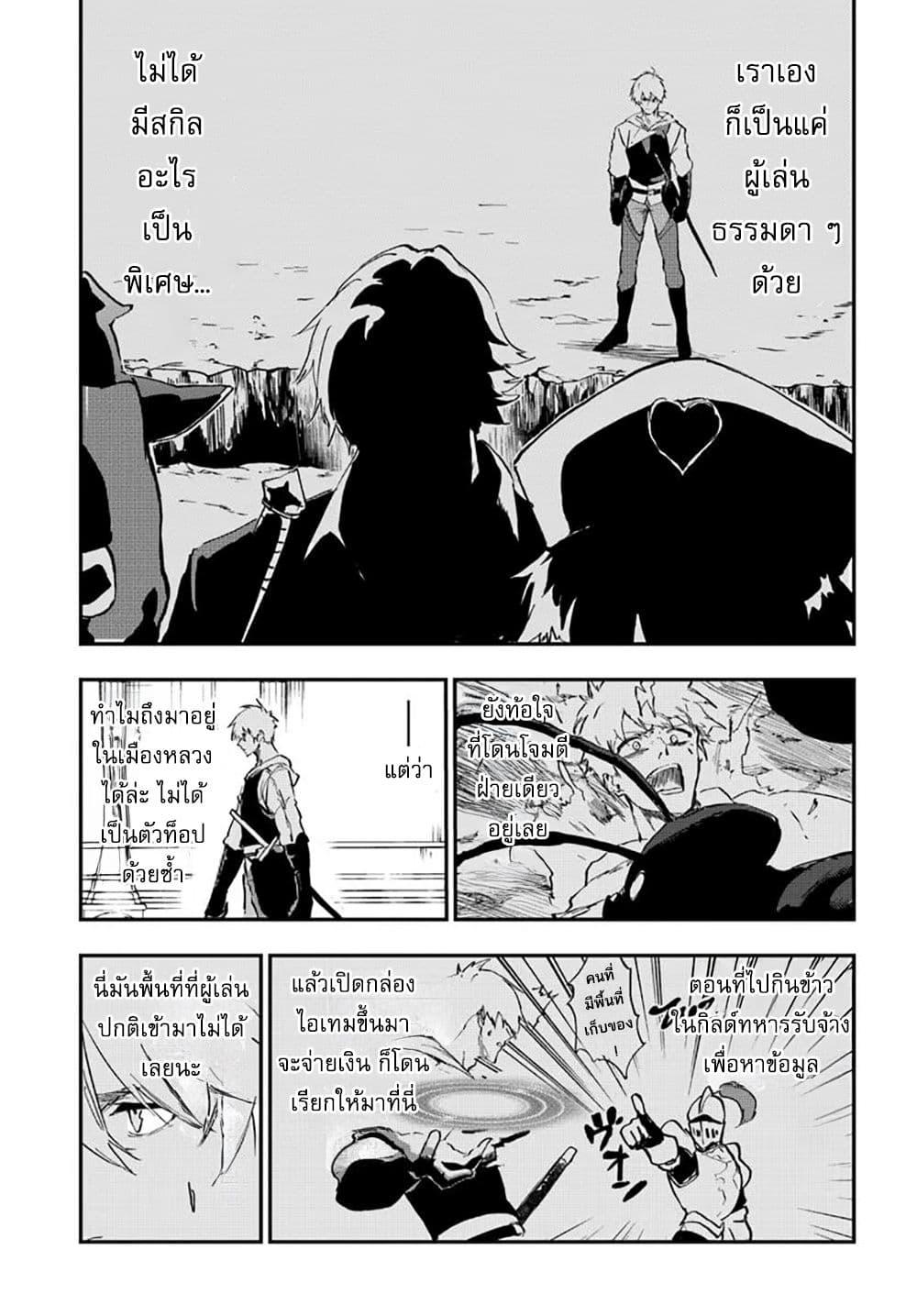 Manga-lc-com อ่านมังงะ อ่านการ์ตูน ออนไลน์ ฟรี Ougon no Keikenchi ตอนที่ 1 2 3 4 5 6 7 8 9 10 11 12 13 14 ฟรี ไม่มีโฆษณา Manga-lc - อ่าน มังงะ อ่าน การ์ตูน ออนไลน์ อ่านมังงะ ฟรี