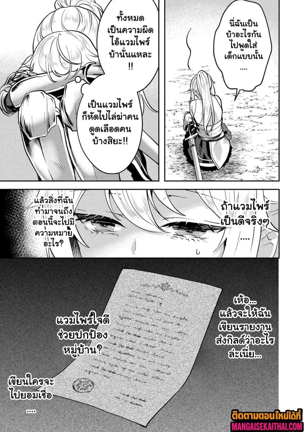 Manga-lc-com อ่านมังงะ อ่านการ์ตูน ออนไลน์ ฟรี Jakuten Zero Kyuuketsuki no Ryouchi Kaikaku ตอนที่ 1 2 3 4 5 6 7 8 9 10 11 12 13 14 ฟรี ไม่มีโฆษณา Manga-lc - อ่าน มังงะ อ่าน การ์ตูน ออนไลน์ อ่านมังงะ ฟรี