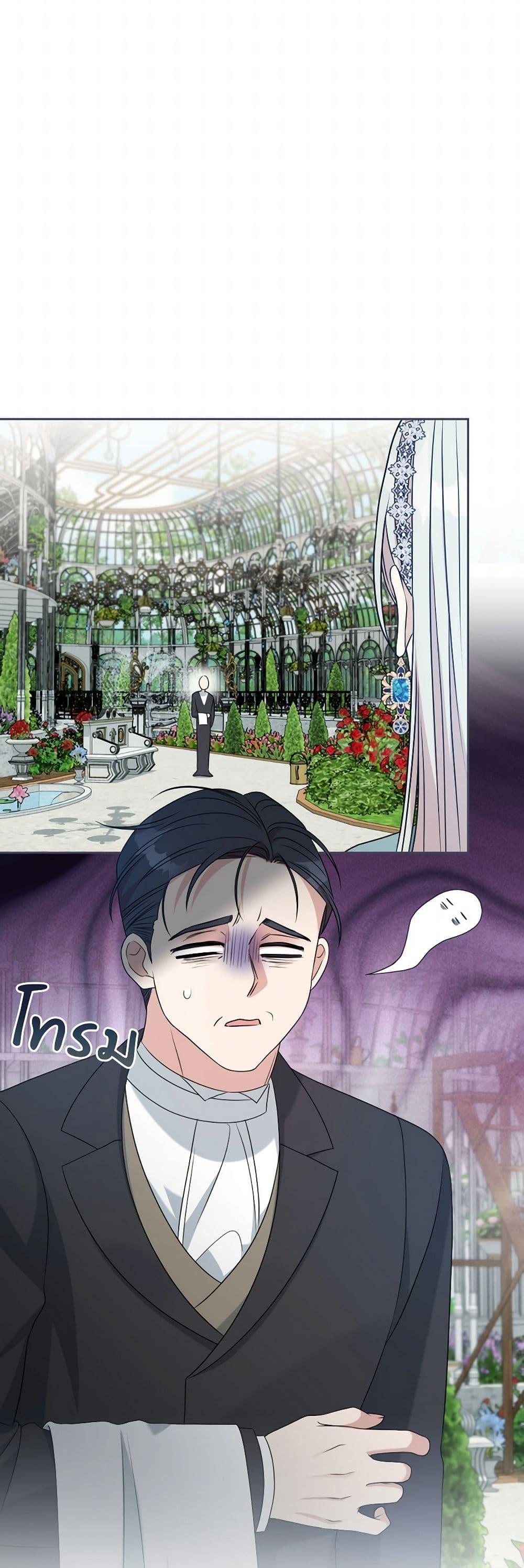 Manga-lc-com อ่านมังงะ อ่านการ์ตูน ออนไลน์ ฟรี I Can’t Keep Up With My Stallion Duke ตอนที่ 1 2 3 4 5 6 7 8 9 10 11 12 13 14 ฟรี ไม่มีโฆษณา Manga-lc - อ่าน มังงะ อ่าน การ์ตูน ออนไลน์ อ่านมังงะ ฟรี