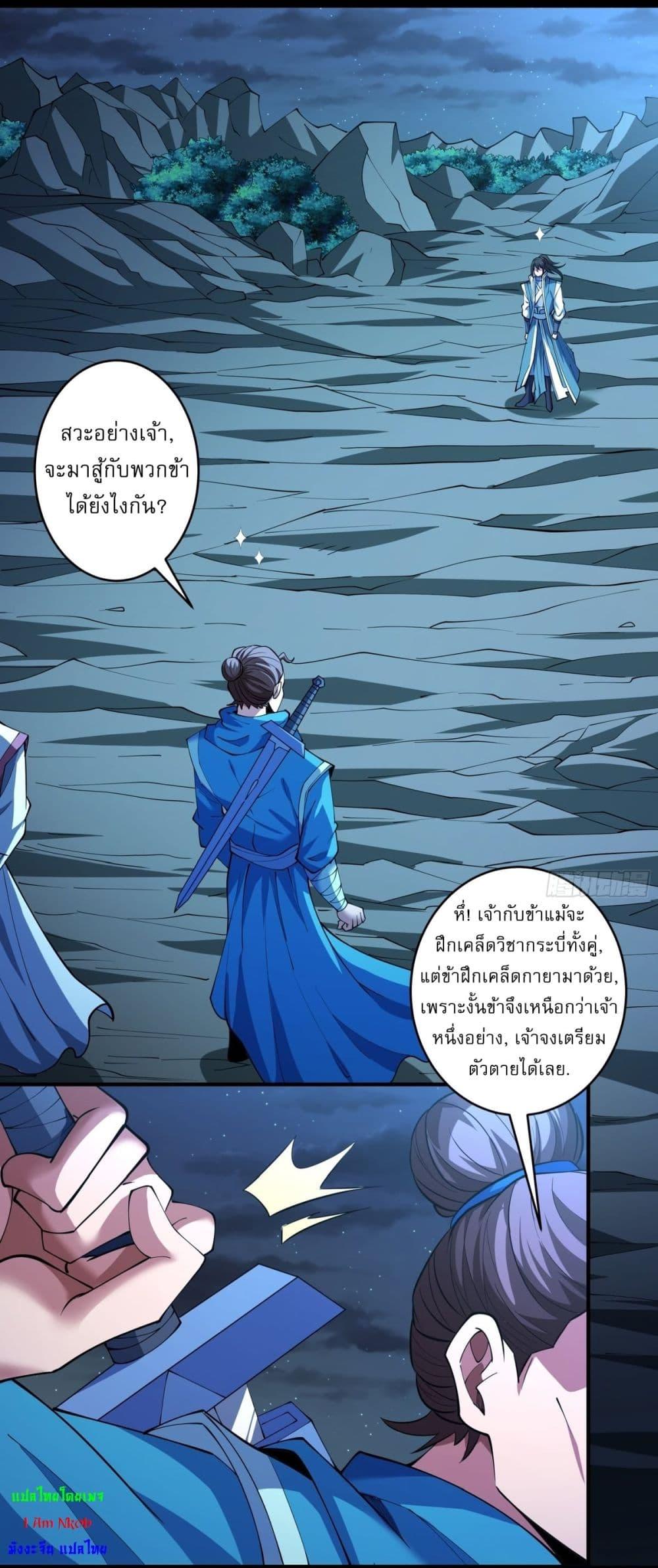 Manga-lc-com อ่านมังงะ อ่านการ์ตูน ออนไลน์ ฟรี God of Martial Arts ตอนที่ 1 2 3 4 5 6 7 8 9 10 11 12 13 14 ฟรี ไม่มีโฆษณา Manga-lc - อ่าน มังงะ อ่าน การ์ตูน ออนไลน์ อ่านมังงะ ฟรี