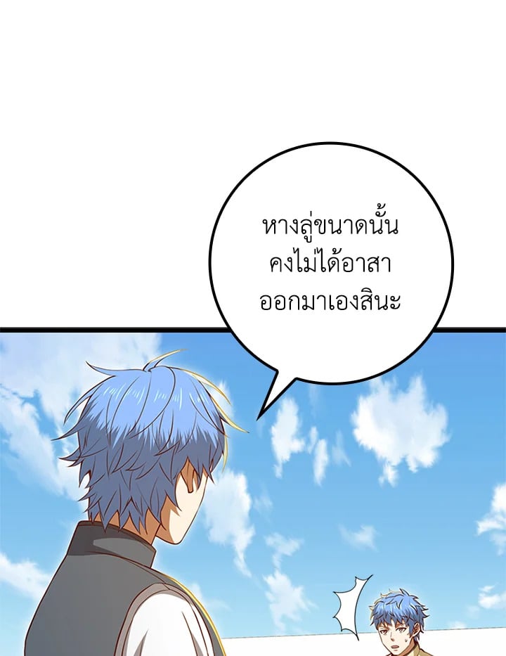 Manga-lc-com อ่านมังงะ อ่านการ์ตูน ออนไลน์ ฟรี The Lord of Coins ตอนที่ 1 2 3 4 5 6 7 8 9 10 11 12 13 14 ฟรี ไม่มีโฆษณา Manga-lc - อ่าน มังงะ อ่าน การ์ตูน ออนไลน์ อ่านมังงะ ฟรี
