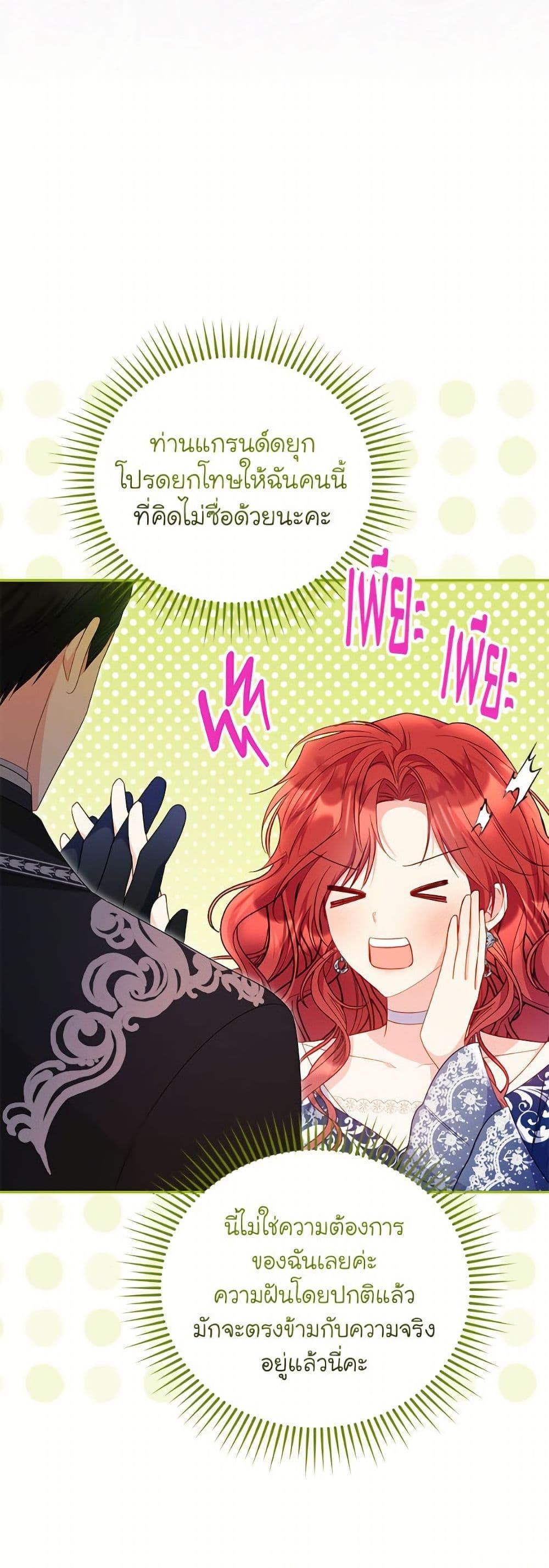 Manga-lc-com อ่านมังงะ อ่านการ์ตูน ออนไลน์ ฟรี The Villainess Captured the Grand Duke ตอนที่ 1 2 3 4 5 6 7 8 9 10 11 12 13 14 ฟรี ไม่มีโฆษณา Manga-lc - อ่าน มังงะ อ่าน การ์ตูน ออนไลน์ อ่านมังงะ ฟรี