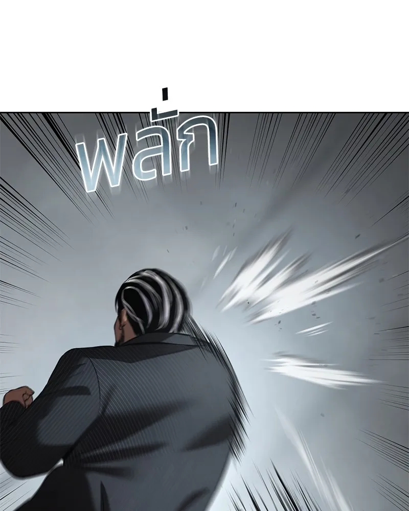 แบคXX ตอนที่ 80 รูปที่ 59