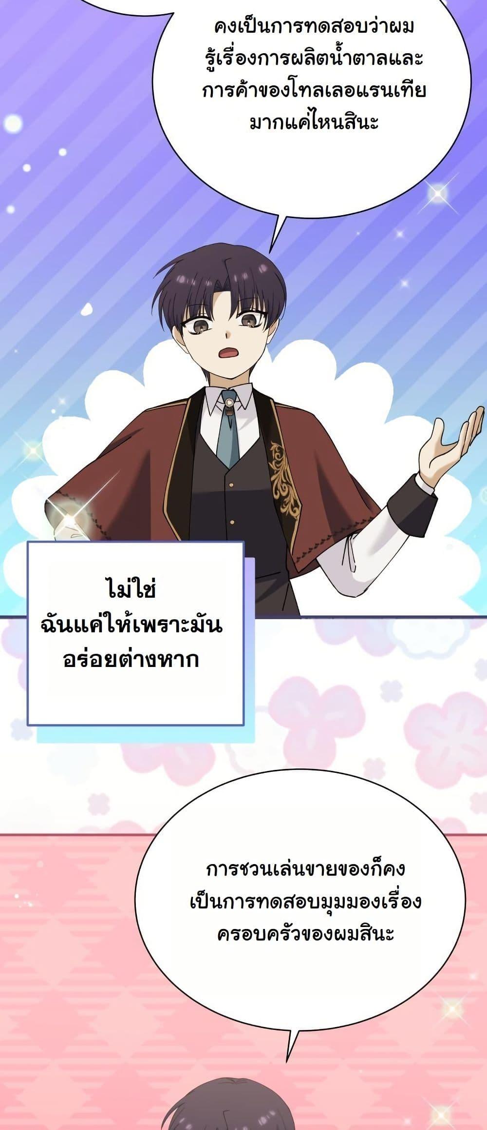 Manga-lc-com อ่านมังงะ อ่านการ์ตูน ออนไลน์ ฟรี Princess of the Demon King ตอนที่ 1 2 3 4 5 6 7 8 9 10 11 12 13 14 ฟรี ไม่มีโฆษณา Manga-lc - อ่าน มังงะ อ่าน การ์ตูน ออนไลน์ อ่านมังงะ ฟรี