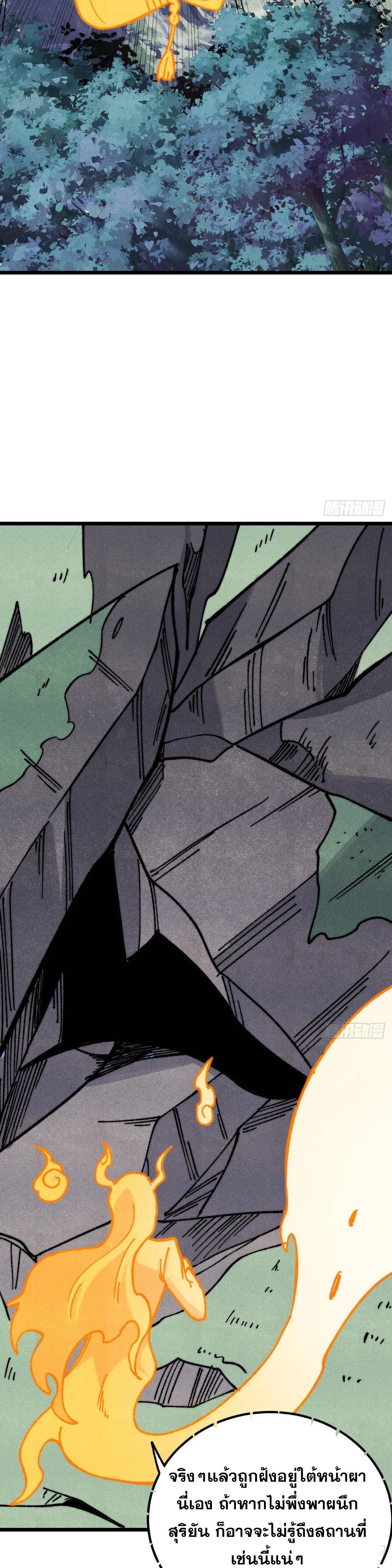 Manga-lc-com อ่านมังงะ อ่านการ์ตูน ออนไลน์ ฟรี All Hail the Sect Leader ตอนที่ 1 2 3 4 5 6 7 8 9 10 11 12 13 14 ฟรี ไม่มีโฆษณา Manga-lc - อ่าน มังงะ อ่าน การ์ตูน ออนไลน์ อ่านมังงะ ฟรี