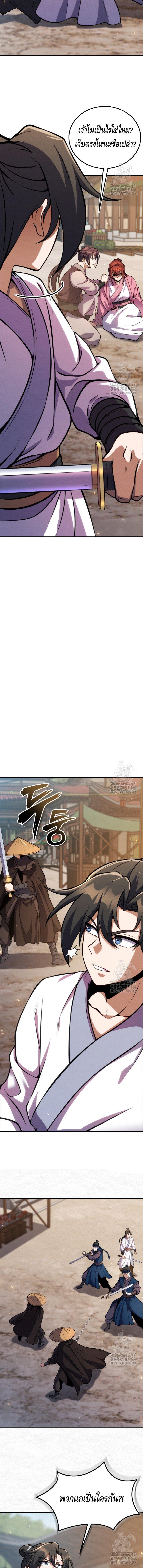 Manga-lc-com อ่านมังงะ อ่านการ์ตูน ออนไลน์ ฟรี The Youngest Disciple of the Murim Alliance Leader ตอนที่ 1 2 3 4 5 6 7 8 9 10 11 12 13 14 ฟรี ไม่มีโฆษณา Manga-lc - อ่าน มังงะ อ่าน การ์ตูน ออนไลน์ อ่านมังงะ ฟรี