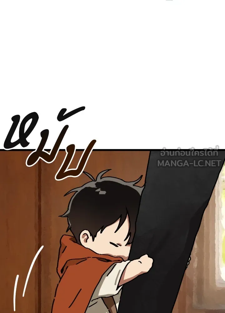 มัมหมีจ๋าหนูมาแบ๊ว ตอนที่ 13 รูปที่ 69