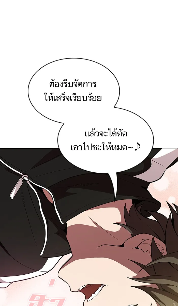 ผู้เล่นขั้นเทพแห่งหอคอยฝึกสอน ตอนที่ 15 รูปที่ 76