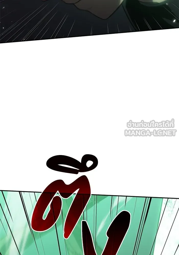 อดีตบอสหอคอย ตอนที่ 15 รูปที่ 96
