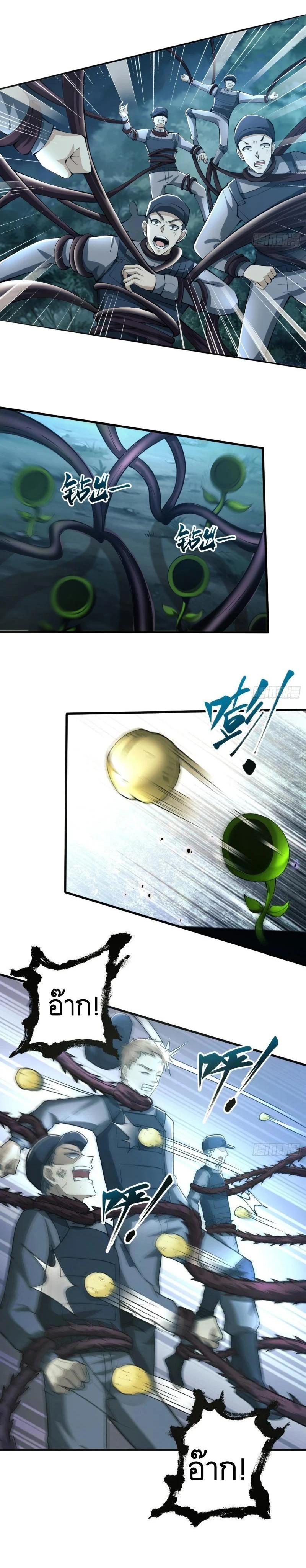 Manga-lc-com อ่านมังงะ อ่านการ์ตูน ออนไลน์ ฟรี The First Order ตอนที่ 1 2 3 4 5 6 7 8 9 10 11 12 13 14 ฟรี ไม่มีโฆษณา Manga-lc - อ่าน มังงะ อ่าน การ์ตูน ออนไลน์ อ่านมังงะ ฟรี