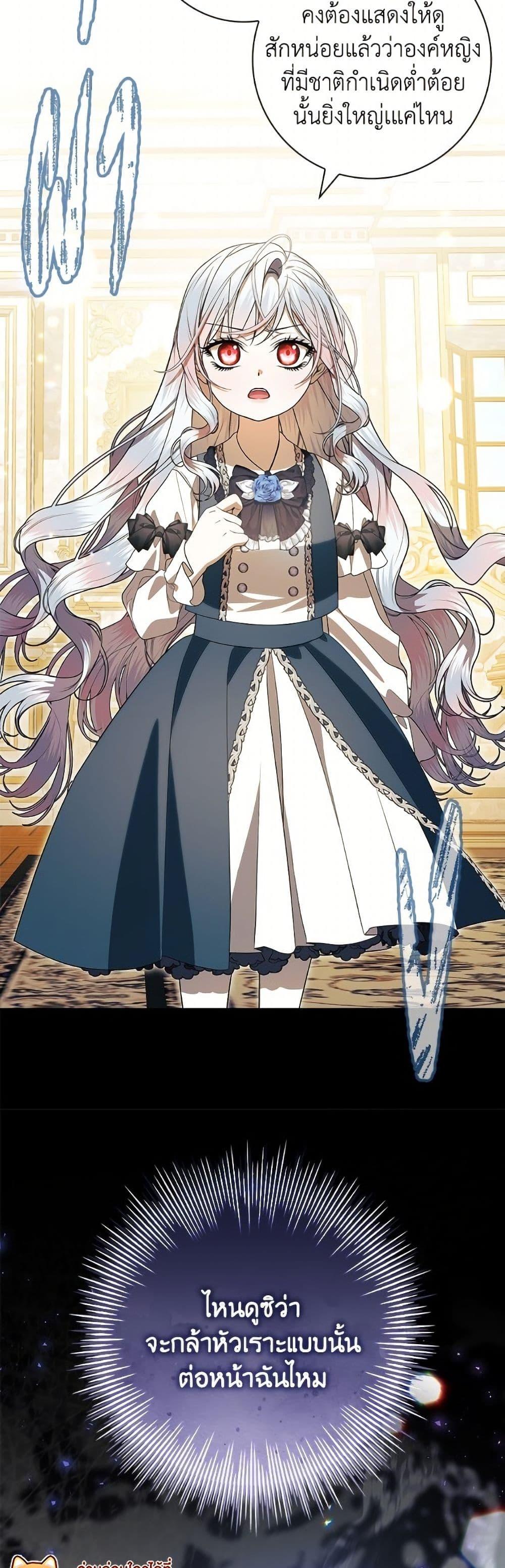 Manga-lc-com อ่านมังงะ อ่านการ์ตูน ออนไลน์ ฟรี I Adopted A Villainous Dad ตอนที่ 1 2 3 4 5 6 7 8 9 10 11 12 13 14 ฟรี ไม่มีโฆษณา Manga-lc - อ่าน มังงะ อ่าน การ์ตูน ออนไลน์ อ่านมังงะ ฟรี