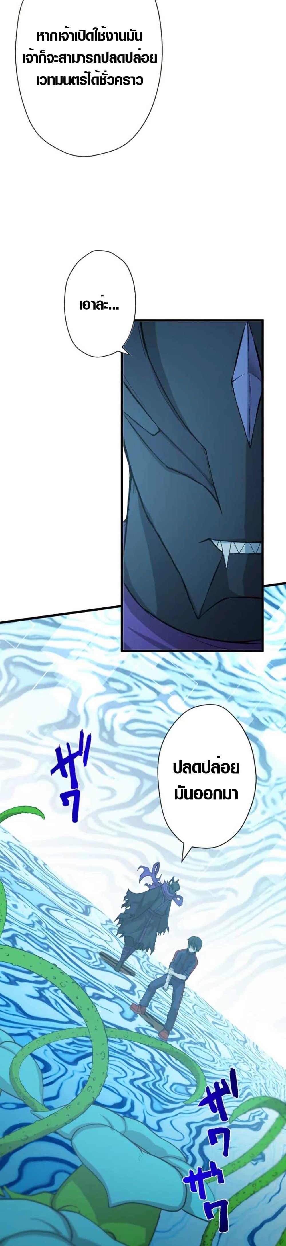 Manga-lc-com อ่านมังงะ อ่านการ์ตูน ออนไลน์ ฟรี The Strongest Hero with Negative Destructive Power ตอนที่ 1 2 3 4 5 6 7 8 9 10 11 12 13 14 ฟรี ไม่มีโฆษณา Manga-lc - อ่าน มังงะ อ่าน การ์ตูน ออนไลน์ อ่านมังงะ ฟรี