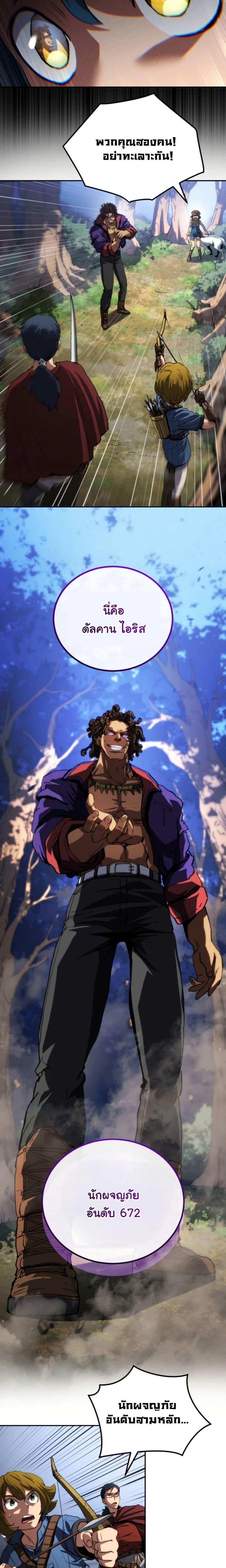 Manga-lc-com อ่านมังงะ อ่านการ์ตูน ออนไลน์ ฟรี Wild Ranker ตอนที่ 1 2 3 4 5 6 7 8 9 10 11 12 13 14 ฟรี ไม่มีโฆษณา Manga-lc - อ่าน มังงะ อ่าน การ์ตูน ออนไลน์ อ่านมังงะ ฟรี