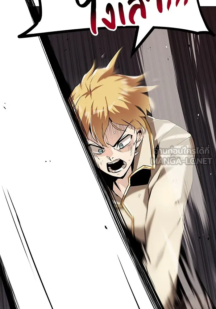 ชีวิตพลิกผันของลอร์ดผู้เกียจคร้าน ตอนที่ 23 เสียใจกับความผิดพลาด รูปที่ 111