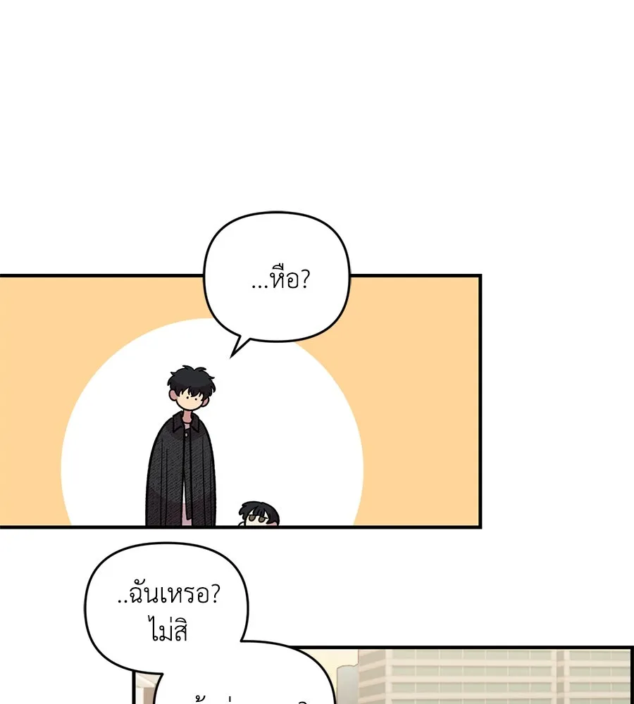 เพื่อนกันมันส์เกิน ตอนที่ 32 รูปที่ 158