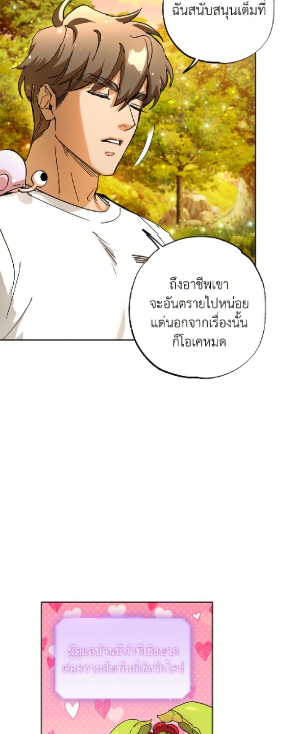 Manga-lc-com อ่านมังงะ อ่านการ์ตูน ออนไลน์ ฟรี The Housekeeper of the Dungeon ตอนที่ 1 2 3 4 5 6 7 8 9 10 11 12 13 14 ฟรี ไม่มีโฆษณา Manga-lc - อ่าน มังงะ อ่าน การ์ตูน ออนไลน์ อ่านมังงะ ฟรี