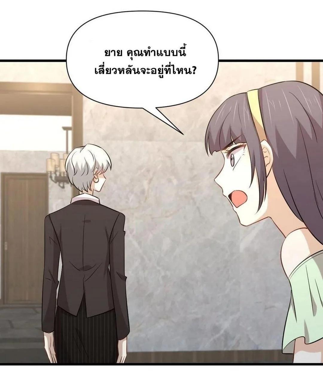 Manga-lc-com อ่านมังงะ อ่านการ์ตูน ออนไลน์ ฟรี Immortal Swordsman in the Reverse World ตอนที่ 1 2 3 4 5 6 7 8 9 10 11 12 13 14 ฟรี ไม่มีโฆษณา Manga-lc - อ่าน มังงะ อ่าน การ์ตูน ออนไลน์ อ่านมังงะ ฟรี