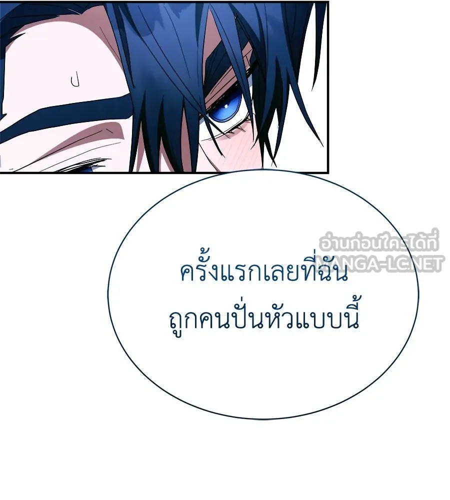 สัญญารักฉบับสุดท้าย ตอนที่ 39 รูปที่ 141