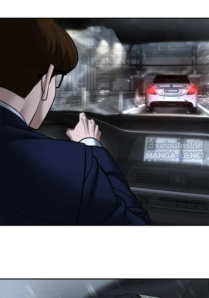 เลวฟาดเลว ตอนที่ 159 รูปที่ 36