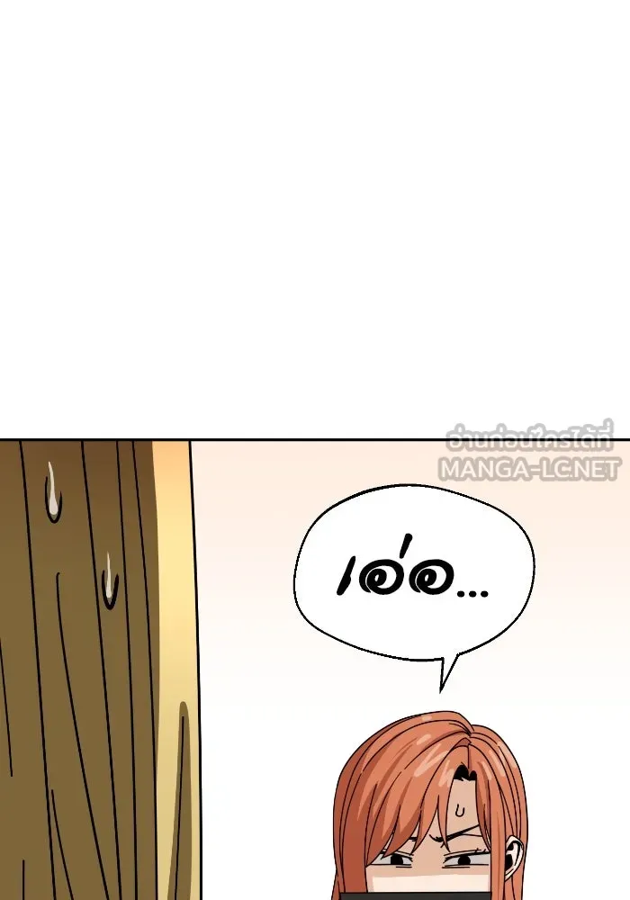 โชคชะตานำพารัก ตอนที่ 42 ฉันมากกว่าที่ต้องขอบใจ รูปที่ 39