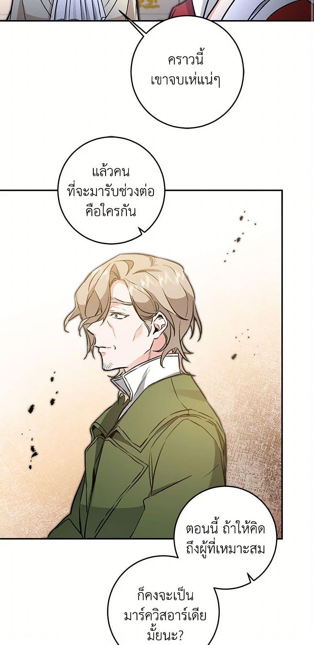 Manga-lc-com อ่านมังงะ อ่านการ์ตูน ออนไลน์ ฟรี I’ve Become the Villainous Empress of a Novel ตอนที่ 1 2 3 4 5 6 7 8 9 10 11 12 13 14 ฟรี ไม่มีโฆษณา Manga-lc - อ่าน มังงะ อ่าน การ์ตูน ออนไลน์ อ่านมังงะ ฟรี