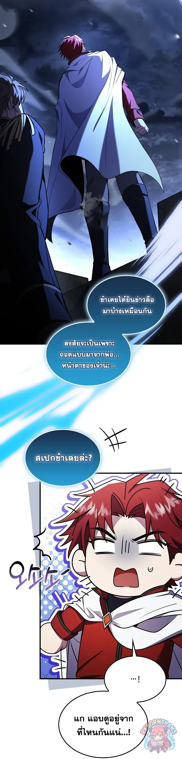 Return of The Unrivaled Spear Knight ตอนที่ ตอนที่ 190 รูปที่ 28