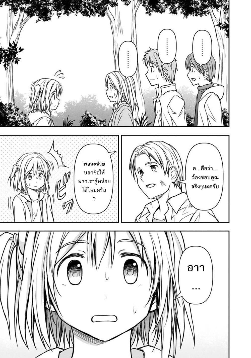 Manga-lc-com อ่านมังงะ อ่านการ์ตูน ออนไลน์ ฟรี Haishin Ni Chimei Teki Ni Muiteinai Onnanoko Ga Meikyuu De Mokumokuto Hitodasuke Suru Haishin ตอนที่ 1 2 3 4 5 6 7 8 9 10 11 12 13 14 ฟรี ไม่มีโฆษณา Manga-lc - อ่าน มังงะ อ่าน การ์ตูน ออนไลน์ อ่านมังงะ ฟรี