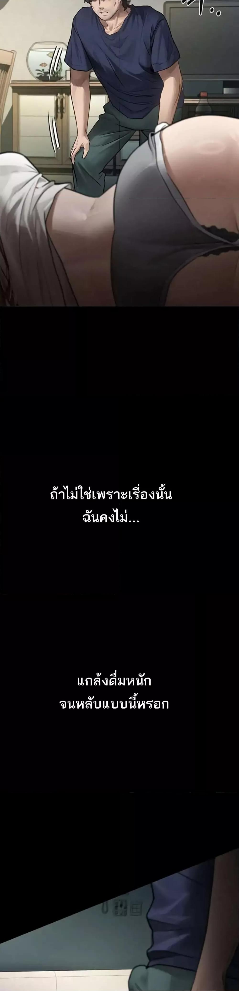 Doujin-Lc- อ่าน โดจิน มังฮวา เกาหลี ญี่ปุ่น จีน แปลไทย Dirty Talk ตอนที่ 1 2 3 4 5 6 7 8 9 10 11 12 13 14 ฟรี ไม่มีโฆษณา อ่าน โดจิน Manhwa เกาหลี ญี่ปุ่น จีน เรามีครบ คัดมาให้เน้นๆ โดจิน 18+ รับประกันความฟินโดย  Doujin Lc
