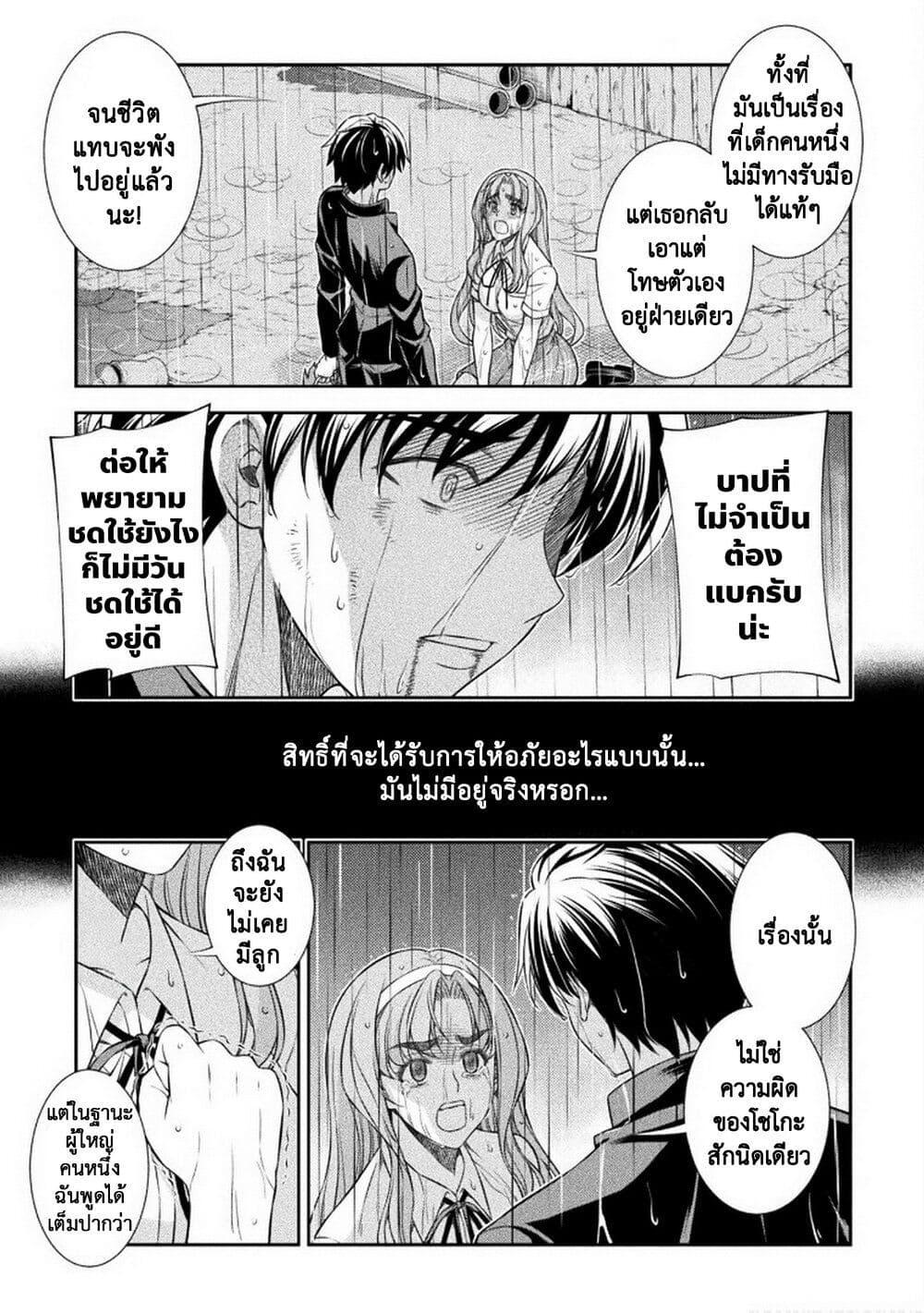Manga-lc-com อ่านมังงะ อ่านการ์ตูน ออนไลน์ ฟรี JK kara Yarinaosu Silver Plan ตอนที่ 1 2 3 4 5 6 7 8 9 10 11 12 13 14 ฟรี ไม่มีโฆษณา Manga-lc - อ่าน มังงะ อ่าน การ์ตูน ออนไลน์ อ่านมังงะ ฟรี