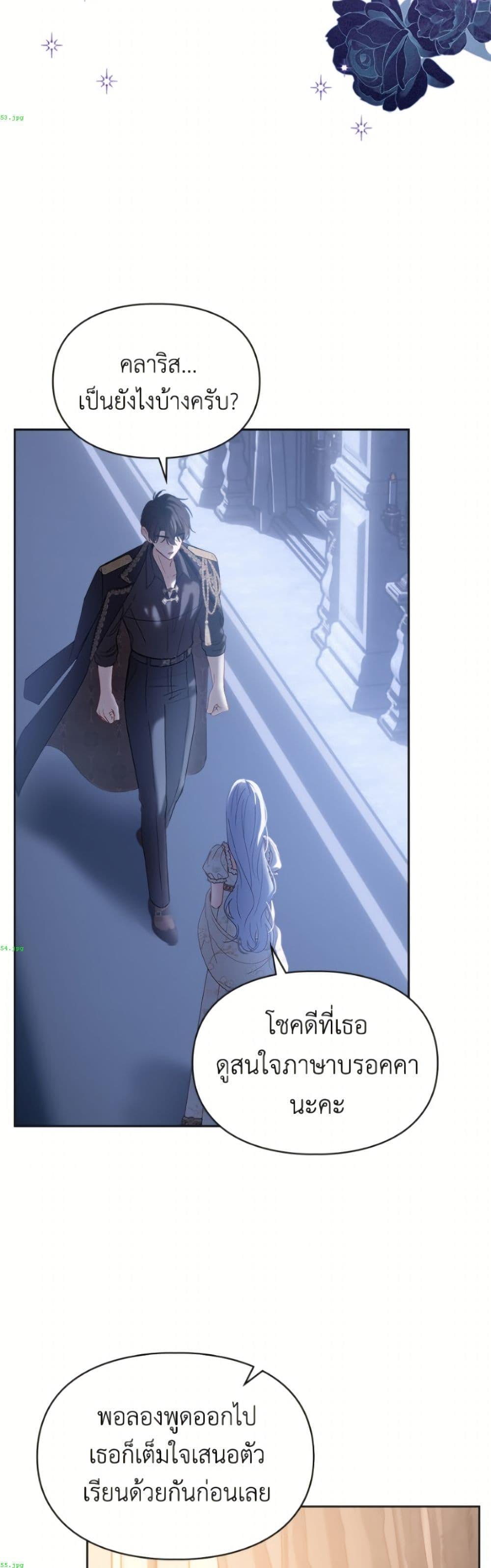 Manga-lc-com อ่านมังงะ อ่านการ์ตูน ออนไลน์ ฟรี Baby Prisoner of the Winter Castle ตอนที่ 1 2 3 4 5 6 7 8 9 10 11 12 13 14 ฟรี ไม่มีโฆษณา Manga-lc - อ่าน มังงะ อ่าน การ์ตูน ออนไลน์ อ่านมังงะ ฟรี
