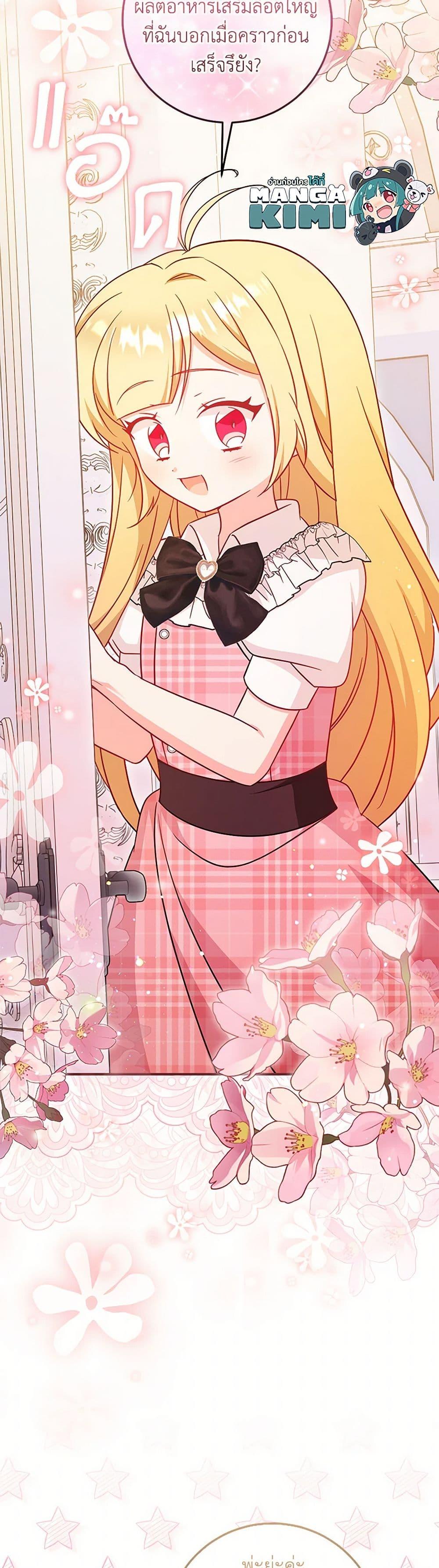 Manga-lc-com อ่านมังงะ อ่านการ์ตูน ออนไลน์ ฟรี Baby Pharmacist Princess ตอนที่ 1 2 3 4 5 6 7 8 9 10 11 12 13 14 ฟรี ไม่มีโฆษณา Manga-lc - อ่าน มังงะ อ่าน การ์ตูน ออนไลน์ อ่านมังงะ ฟรี