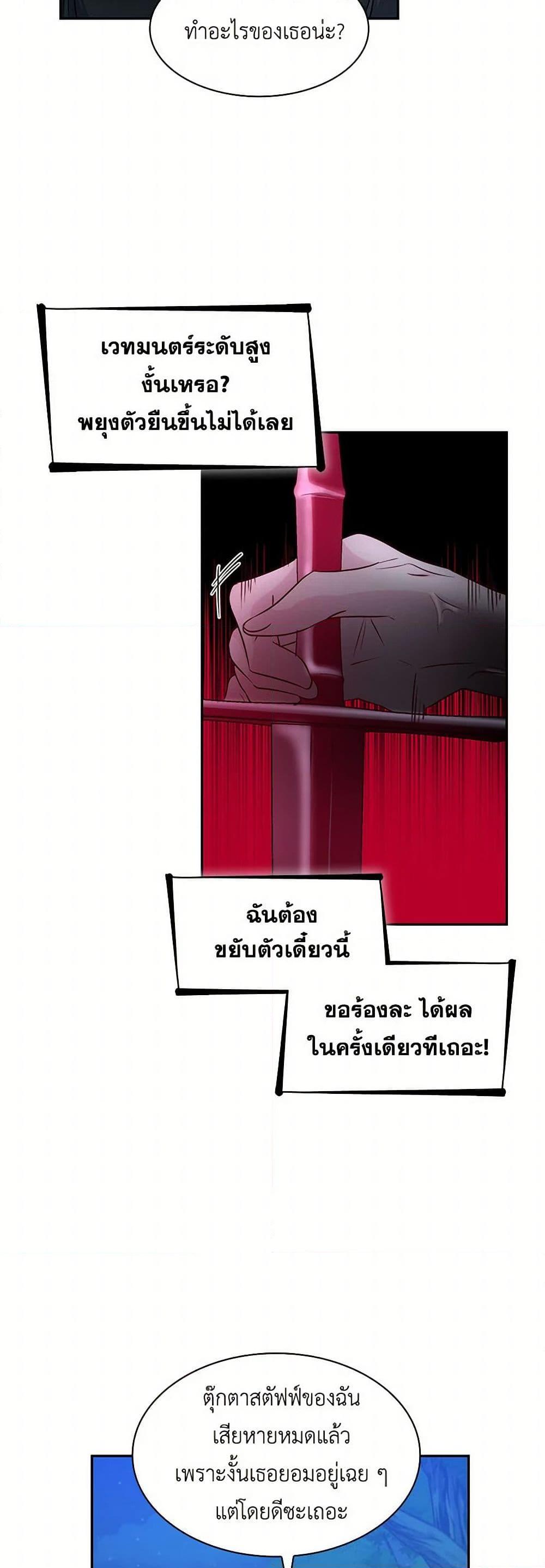 Manga-lc-com อ่านมังงะ อ่านการ์ตูน ออนไลน์ ฟรี Villains Behind the Curtains ตอนที่ 1 2 3 4 5 6 7 8 9 10 11 12 13 14 ฟรี ไม่มีโฆษณา Manga-lc - อ่าน มังงะ อ่าน การ์ตูน ออนไลน์ อ่านมังงะ ฟรี