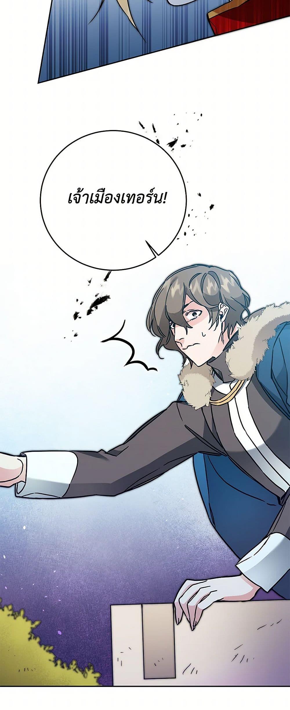 Manga-lc-com อ่านมังงะ อ่านการ์ตูน ออนไลน์ ฟรี I’ve Become the Villainous Empress of a Novel ตอนที่ 1 2 3 4 5 6 7 8 9 10 11 12 13 14 ฟรี ไม่มีโฆษณา Manga-lc - อ่าน มังงะ อ่าน การ์ตูน ออนไลน์ อ่านมังงะ ฟรี