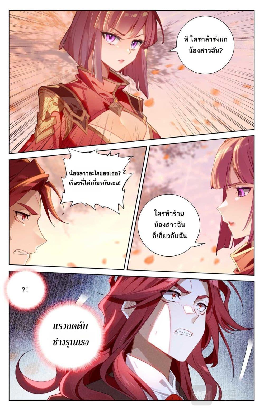 Manga-lc-com อ่านมังงะ อ่านการ์ตูน ออนไลน์ ฟรี Absolute Resonance ตอนที่ 1 2 3 4 5 6 7 8 9 10 11 12 13 14 ฟรี ไม่มีโฆษณา Manga-lc - อ่าน มังงะ อ่าน การ์ตูน ออนไลน์ อ่านมังงะ ฟรี