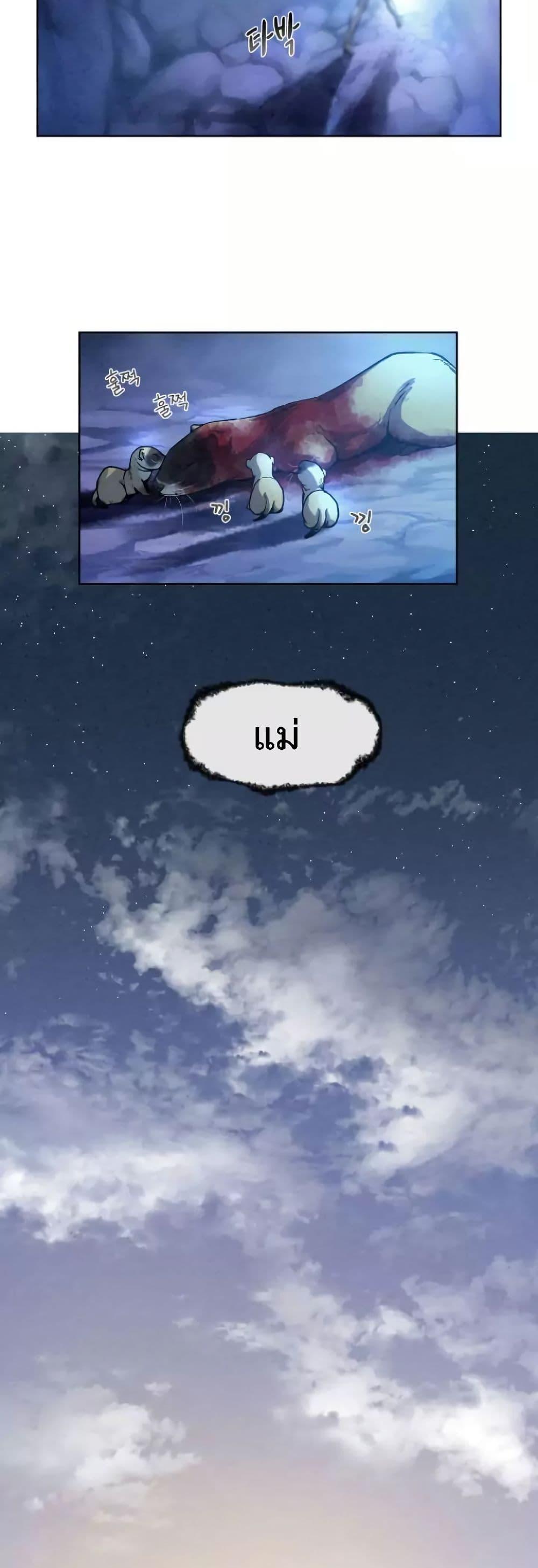 Manga-lc-com อ่านมังงะ อ่านการ์ตูน ออนไลน์ ฟรี Spirit Hunter ตอนที่ 1 2 3 4 5 6 7 8 9 10 11 12 13 14 ฟรี ไม่มีโฆษณา Manga-lc - อ่าน มังงะ อ่าน การ์ตูน ออนไลน์ อ่านมังงะ ฟรี