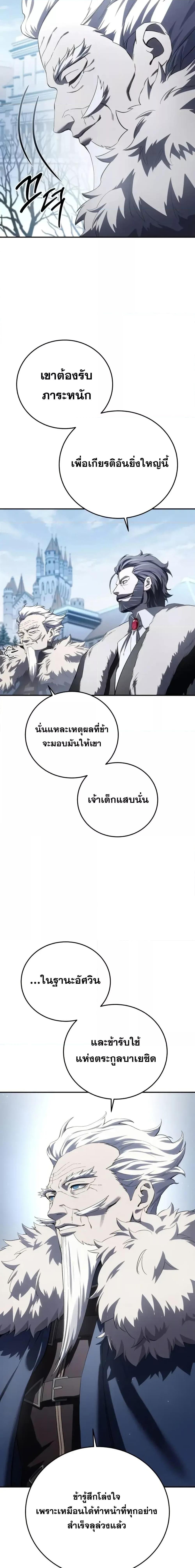 Manga-lc-com อ่านมังงะ อ่านการ์ตูน ออนไลน์ ฟรี Star-Embracing ตอนที่ 1 2 3 4 5 6 7 8 9 10 11 12 13 14 ฟรี ไม่มีโฆษณา Manga-lc - อ่าน มังงะ อ่าน การ์ตูน ออนไลน์ อ่านมังงะ ฟรี