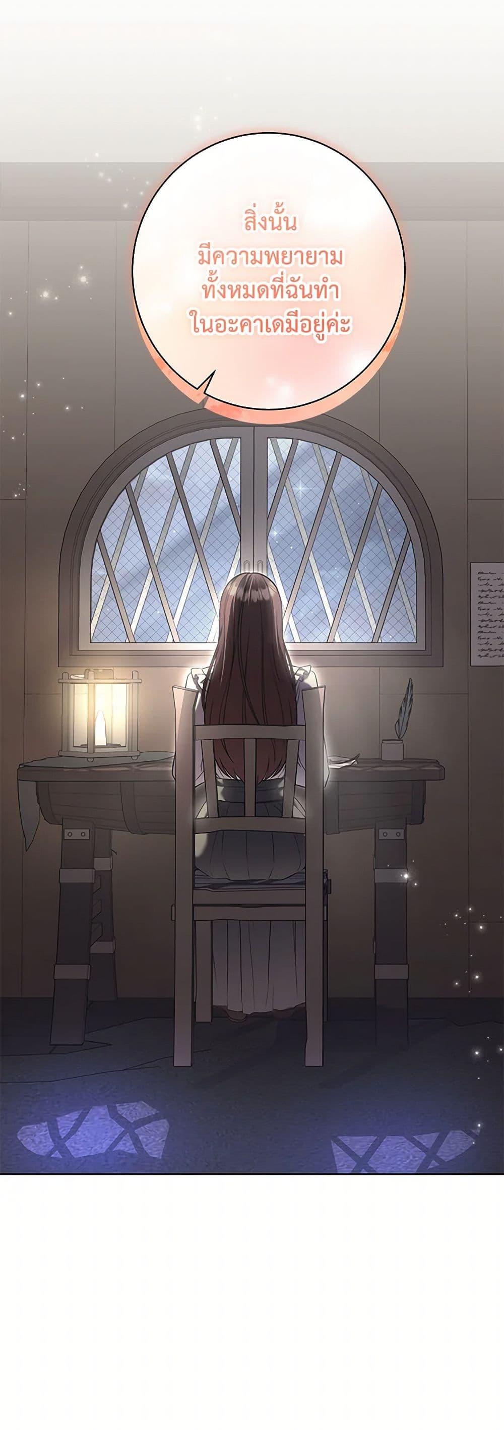 Manga-lc-com อ่านมังงะ อ่านการ์ตูน ออนไลน์ ฟรี The Wicked Ladies in Waiting ตอนที่ 1 2 3 4 5 6 7 8 9 10 11 12 13 14 ฟรี ไม่มีโฆษณา Manga-lc - อ่าน มังงะ อ่าน การ์ตูน ออนไลน์ อ่านมังงะ ฟรี