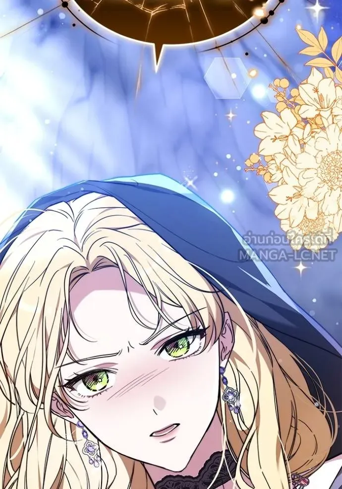 เจ้าสาวอัคนีดำ ตอนที่ 78 รูปที่ 60