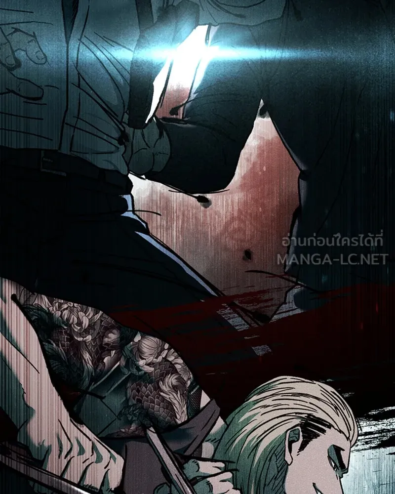 เกาลูน  ซาโรกา ตอนที่ บทนำ รูปที่ 57