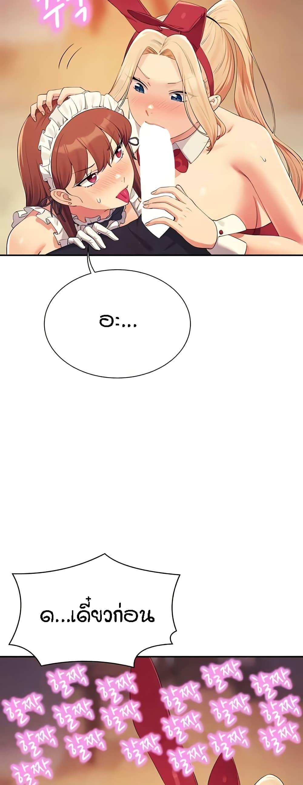 Doujin-Lc- อ่าน โดจิน มังฮวา เกาหลี ญี่ปุ่น จีน แปลไทย Is There No Goddess in My College ตอนที่ 1 2 3 4 5 6 7 8 9 10 11 12 13 14 ฟรี ไม่มีโฆษณา อ่าน โดจิน Manhwa เกาหลี ญี่ปุ่น จีน เรามีครบ คัดมาให้เน้นๆ โดจิน 18+ รับประกันความฟินโดย  Doujin Lc
