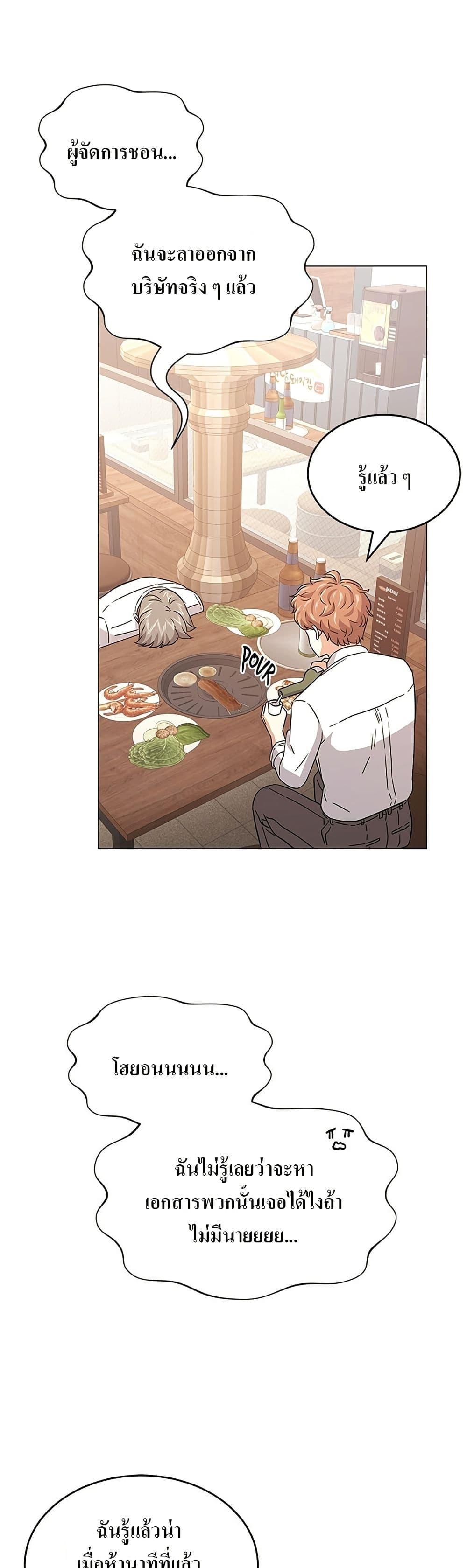 Manga-lc-com อ่านมังงะ อ่านการ์ตูน ออนไลน์ ฟรี Superstar Associate Manager ตอนที่ 1 2 3 4 5 6 7 8 9 10 11 12 13 14 ฟรี ไม่มีโฆษณา Manga-lc - อ่าน มังงะ อ่าน การ์ตูน ออนไลน์ อ่านมังงะ ฟรี