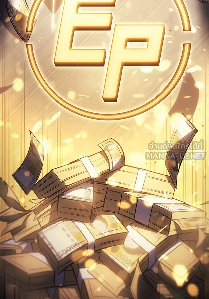 เกิดใหม่พร้อมพลังแห่งราชัน ตอนที่ 26 รูปที่ 96