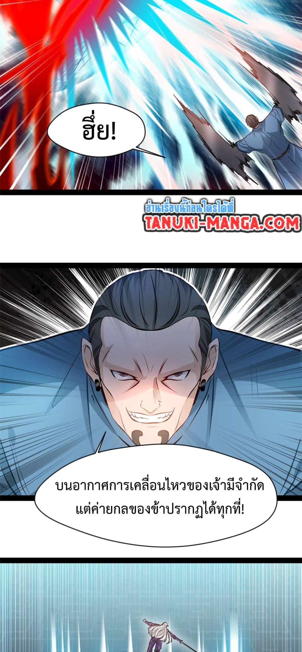 Manga-lc-com อ่านมังงะ อ่านการ์ตูน ออนไลน์ ฟรี Peerless Ancient ตำนานปรัมปราไร้เทียมทาน ตอนที่ 1 2 3 4 5 6 7 8 9 10 11 12 13 14 ฟรี ไม่มีโฆษณา Manga-lc - อ่าน มังงะ อ่าน การ์ตูน ออนไลน์ อ่านมังงะ ฟรี