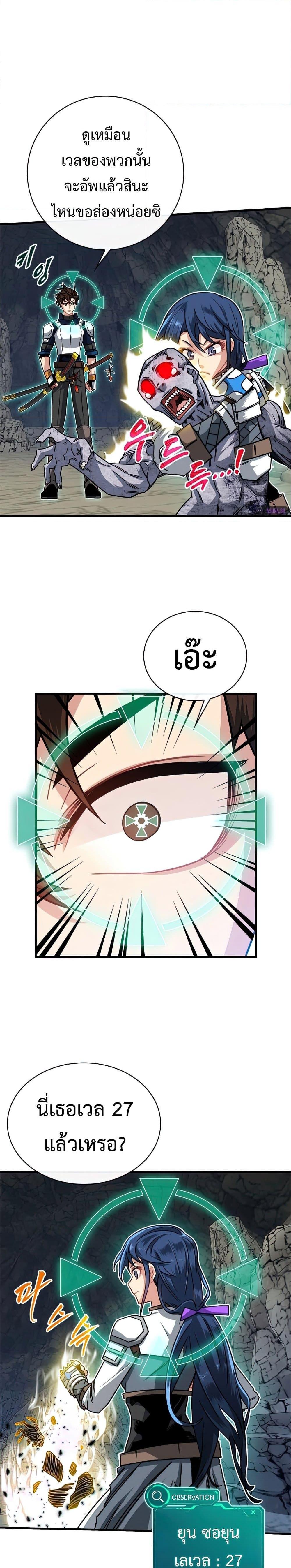 Manga-lc-com อ่านมังงะ อ่านการ์ตูน ออนไลน์ ฟรี SSS-Class Gacha Hunter ตอนที่ 1 2 3 4 5 6 7 8 9 10 11 12 13 14 ฟรี ไม่มีโฆษณา Manga-lc - อ่าน มังงะ อ่าน การ์ตูน ออนไลน์ อ่านมังงะ ฟรี