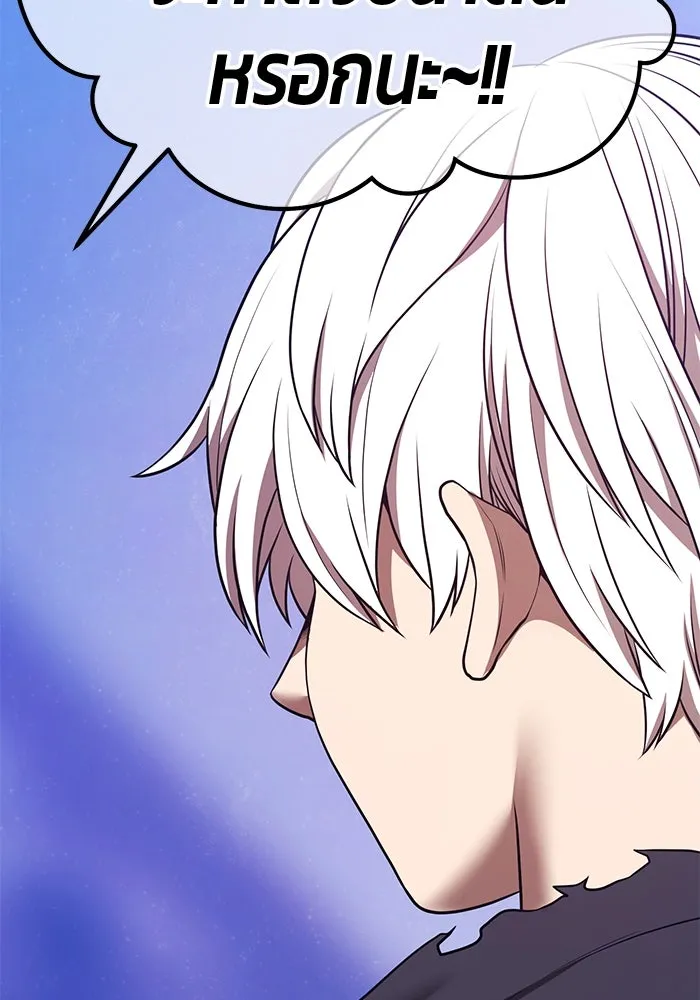 +99 ท่อนไม้พร้อมบวก ตอนที่ 69 อนาเธอร์เวิลด์ (2) รูปที่ 341