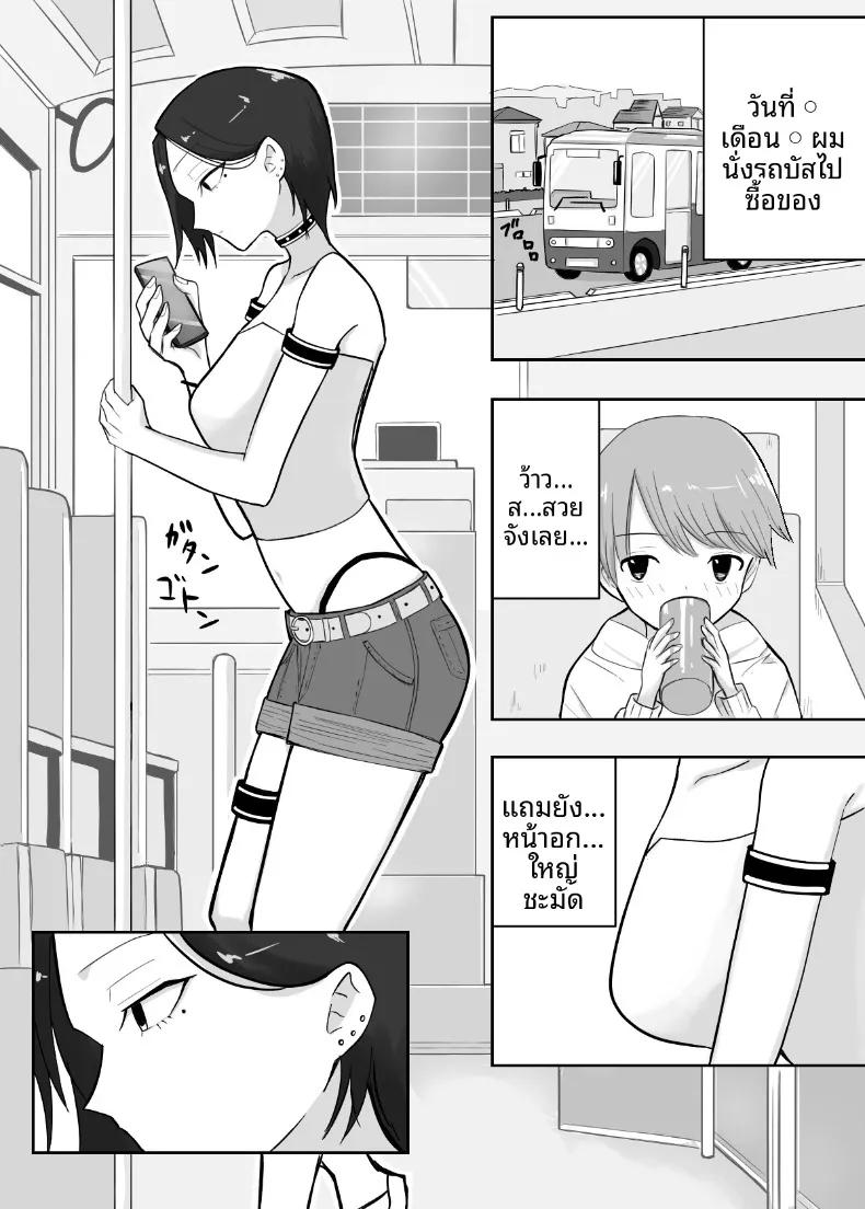 Doujin-Lc- อ่าน โดจิน มังฮวา เกาหลี ญี่ปุ่น จีน แปลไทย เหตุในห้องลองเสื้อ (Shinya no 4-ji) ตอนที่ 1 2 3 4 5 6 7 8 9 10 11 12 13 14 ฟรี ไม่มีโฆษณา อ่าน โดจิน Manhwa เกาหลี ญี่ปุ่น จีน เรามีครบ คัดมาให้เน้นๆ โดจิน 18+ รับประกันความฟินโดย  Doujin Lc