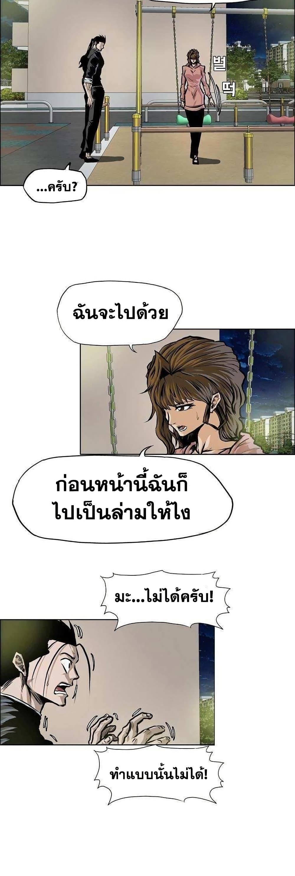 Manga-lc-com อ่านมังงะ อ่านการ์ตูน ออนไลน์ ฟรี Boss in School ตอนที่ 1 2 3 4 5 6 7 8 9 10 11 12 13 14 ฟรี ไม่มีโฆษณา Manga-lc - อ่าน มังงะ อ่าน การ์ตูน ออนไลน์ อ่านมังงะ ฟรี