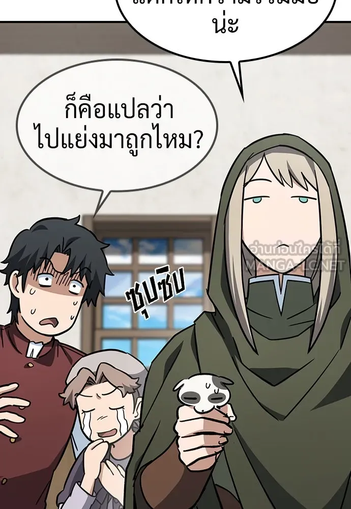คลินิกสัตว์ต่างโลกของคิมโอจิน ตอนที่ 15 รูปที่ 27