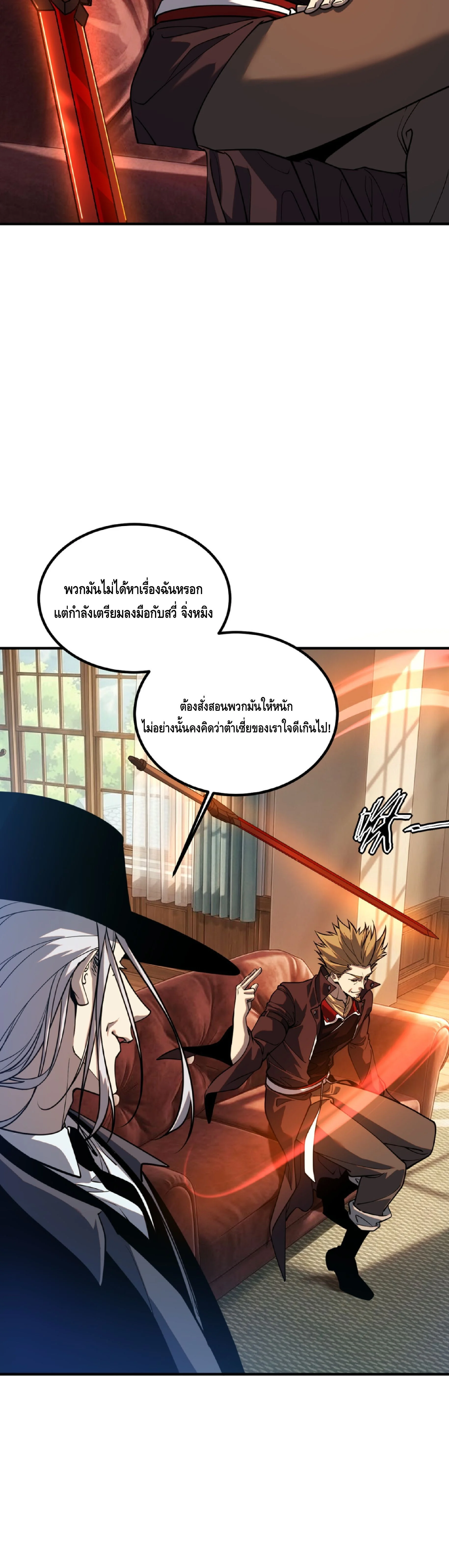 Manga-lc-com อ่านมังงะ อ่านการ์ตูน ออนไลน์ ฟรี Awakening the Purple Thunder at the Beginning ปลุกอาชีพระดับ ตอนที่ 1 2 3 4 5 6 7 8 9 10 11 12 13 14 ฟรี ไม่มีโฆษณา Manga-lc - อ่าน มังงะ อ่าน การ์ตูน ออนไลน์ อ่านมังงะ ฟรี
