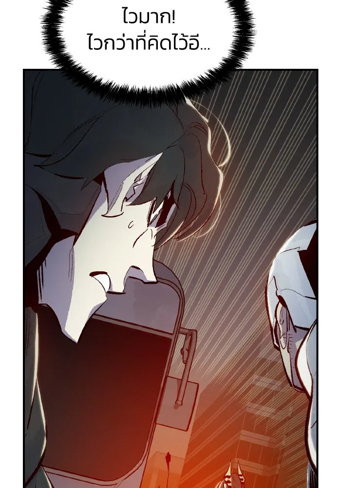 The Lone Necromancer ตอนที่ 69 รูปที่ 146